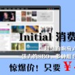 曾道正版免费资料大全一肖uc