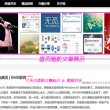 奥门118开奖站(正版诗象)